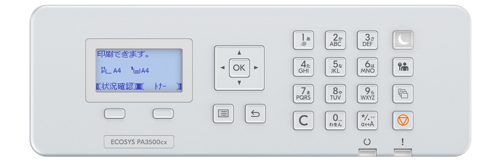 ECOSYS PA 3500CX STAMPANTE LASER A COLORI, 35PPM - immagine 7