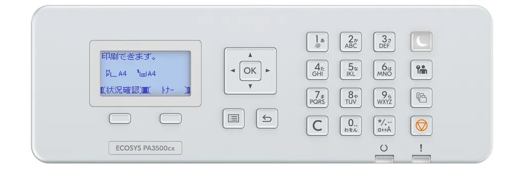 ECOSYS PA 3500CX STAMPANTE LASER A COLORI, 35PPM - immagine 7