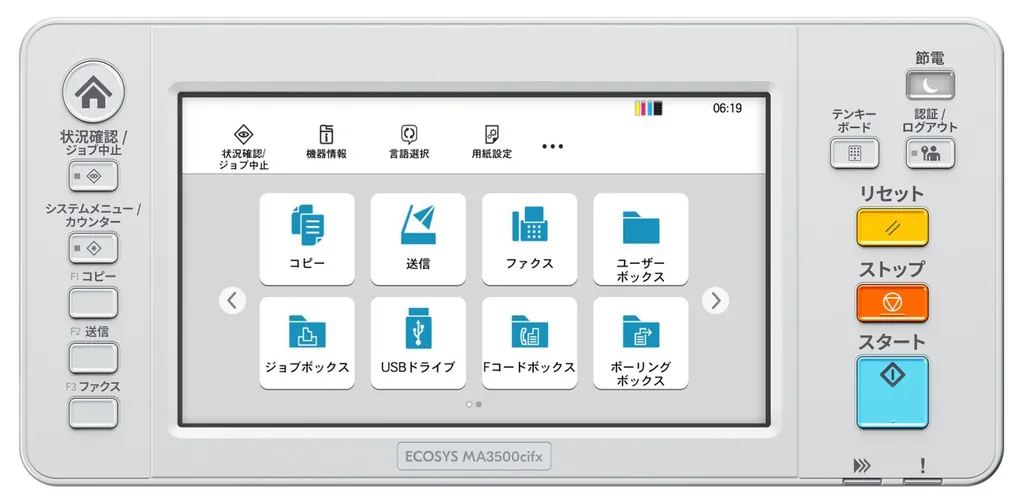 ECOSYS MA3500CIFX MULTIF COLORI A4 35 PPM 4IN1 ( - immagine 5